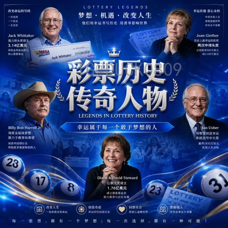 2026年世界杯去美国：中国球迷观赛全攻略与独特体验