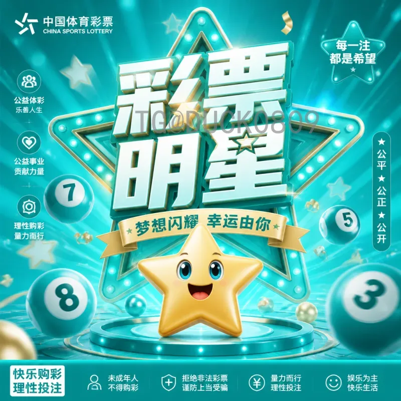 深度解析：2026年国际足联世界杯淘汰赛规则全新变化